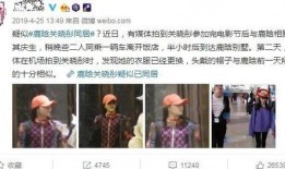 小道八卦最新爆料视频