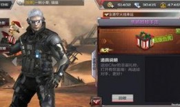 穿越火线新年爆料视频,新年惊喜！穿越火线爆料视频揭秘全新内容与玩法